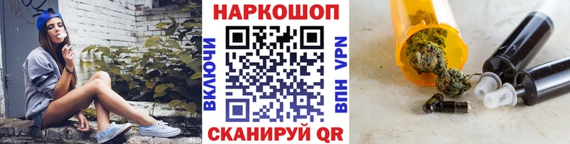 Где купить наркотики Чухлома Амфетамин  КОКАИН  APVP  Гашиш  Бошки Шишки 