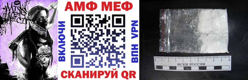 мега вход  Чухлома  Amphetamine 98% 