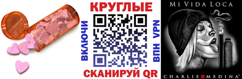где продают   Чухлома  ЭКСТАЗИ 99% 