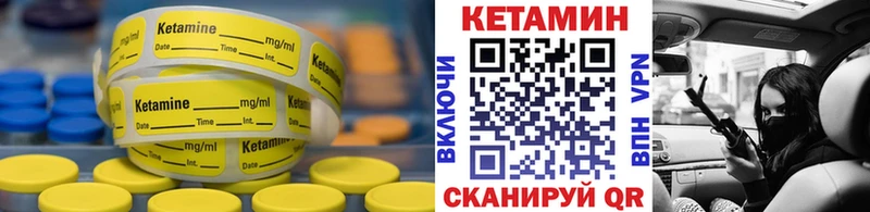 КЕТАМИН ketamine  даркнет сайт  Чухлома 