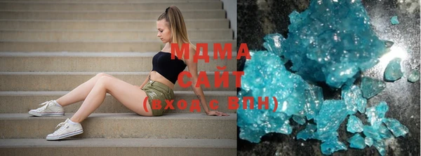 молекула духа Вязники