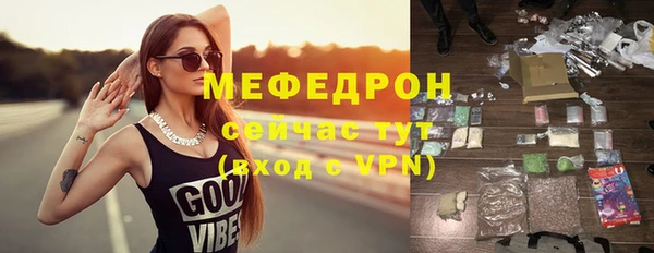 каннабис Вяземский