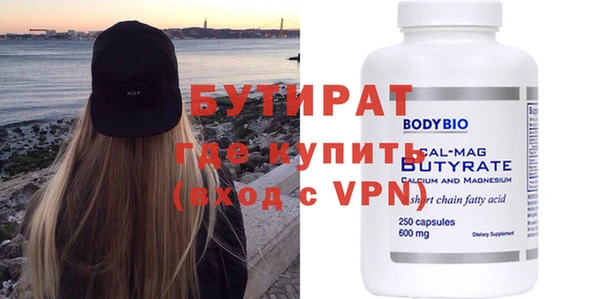 молекула духа Вязники