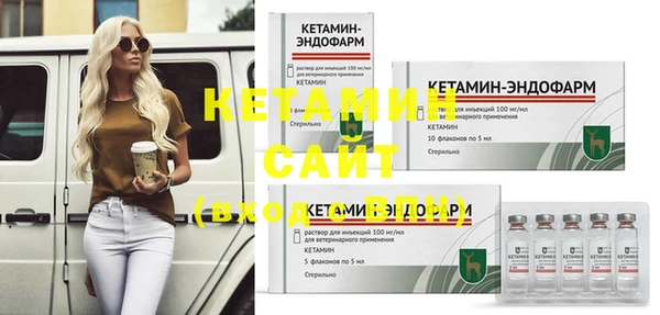 гашик Вязьма