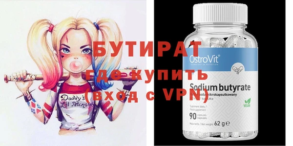 гашик Вязьма