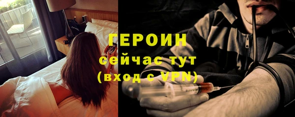 молекула духа Вязники