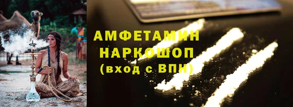 каннабис Вяземский