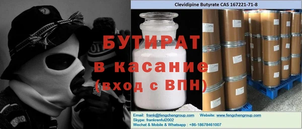 каннабис Вяземский