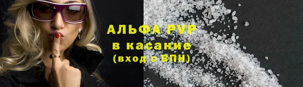 каннабис Вяземский