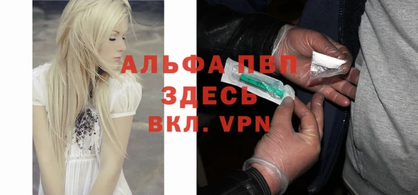 каннабис Вяземский