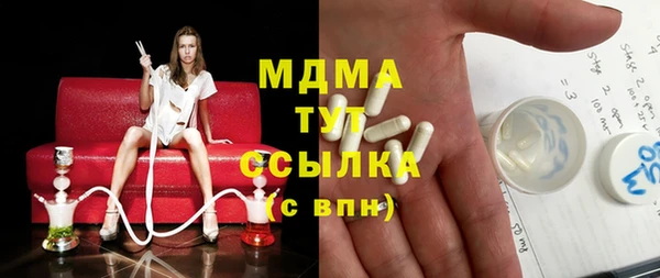 гашик Вязьма