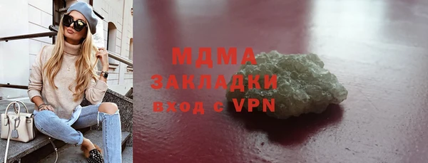 гашик Вязьма
