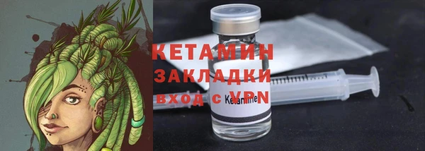 молекула духа Вязники