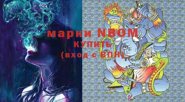 каннабис Вяземский