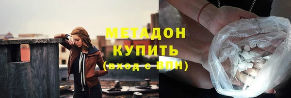 гашик Вязьма