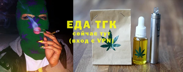 молекула духа Вязники