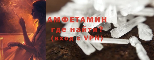 каннабис Вяземский