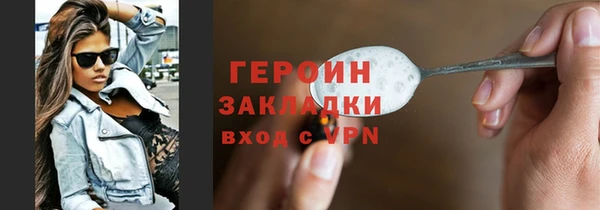 гашик Вязьма