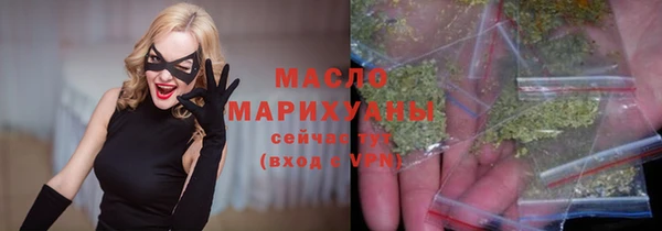 каннабис Вяземский