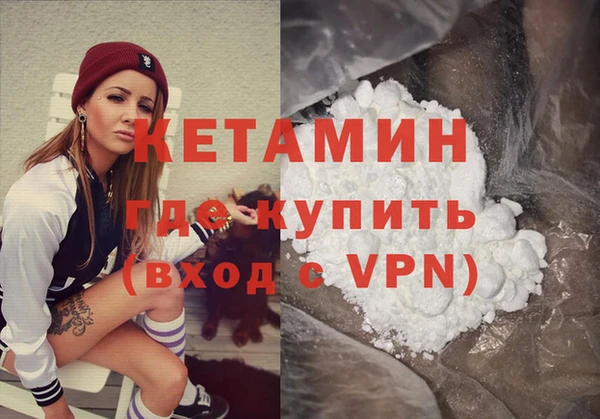 молекула духа Вязники