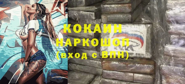 каннабис Вяземский