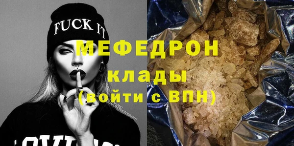 каннабис Вяземский