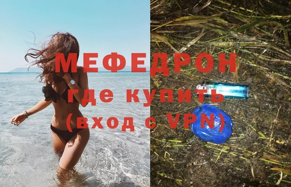 каннабис Вяземский