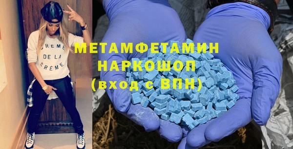 гашик Вязьма