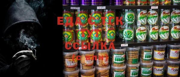 молекула духа Вязники