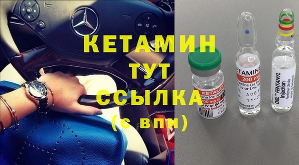 каннабис Вяземский