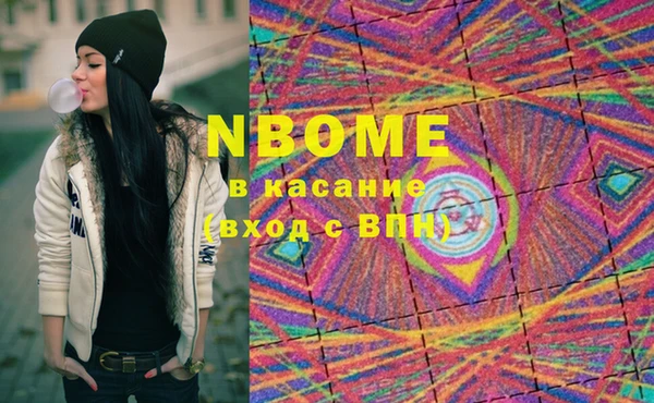 молекула духа Вязники