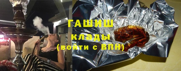 молекула духа Вязники