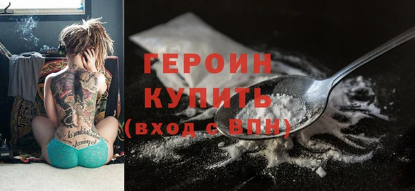 гашик Вязьма
