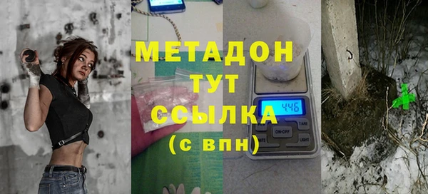 каннабис Вяземский