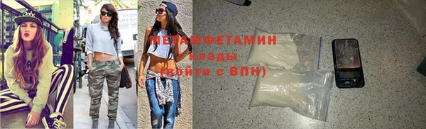 гашик Вязьма