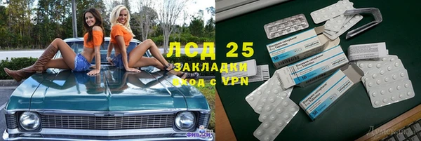 молекула духа Вязники