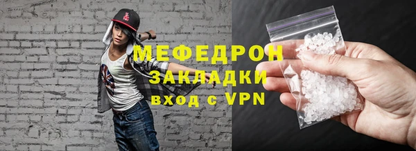 молекула духа Вязники