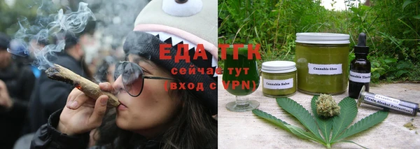 молекула духа Вязники