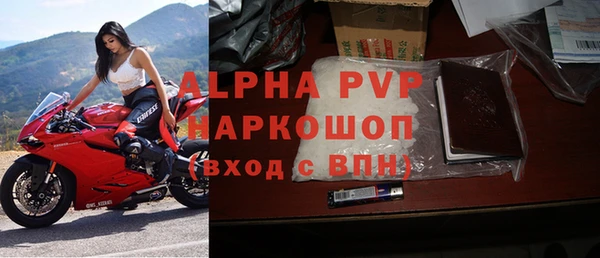 каннабис Вяземский
