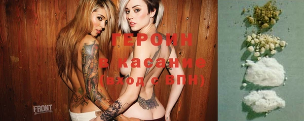 каннабис Вяземский