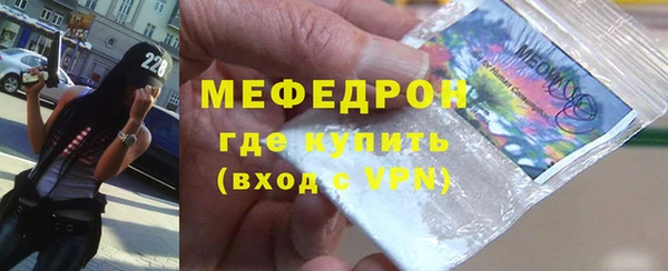 каннабис Вяземский