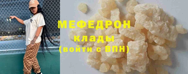 молекула духа Вязники