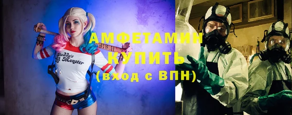 каннабис Вяземский