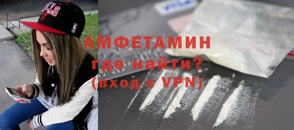 каннабис Вяземский