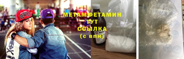молекула духа Вязники