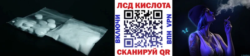 цена наркотик  Чухлома  ЛСД экстази кислота 