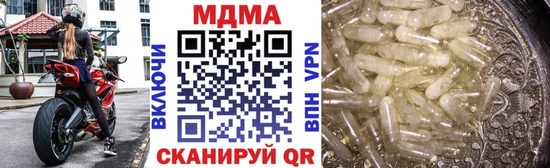 наркотики Чухлома MDMA молли