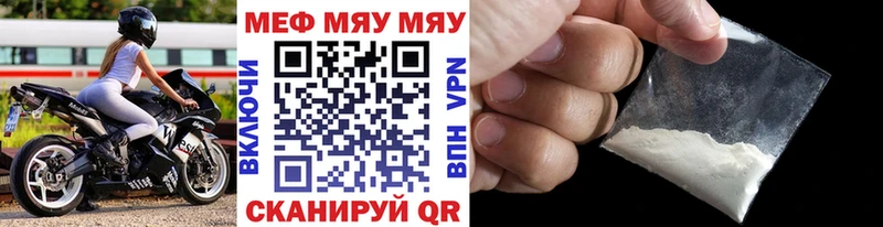 Меф 4 MMC  нарко площадка Telegram  Чухлома 