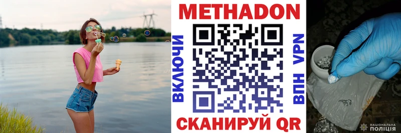 магазин продажи наркотиков  Чухлома  Метадон мёд 