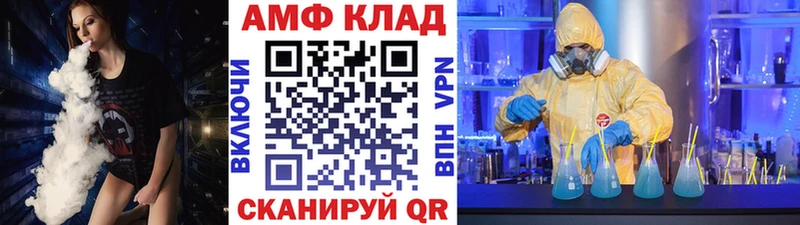 Метамфетамин пудра  купить закладку  Чухлома 